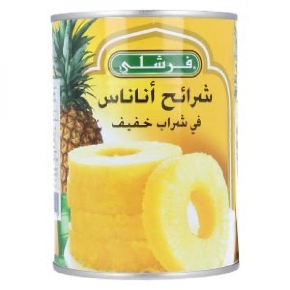 فرشلى شرائح اناناس 567جم