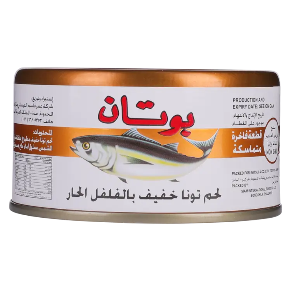 بوتان لحم تونا خفيف بالفلفل الحار 185 جم