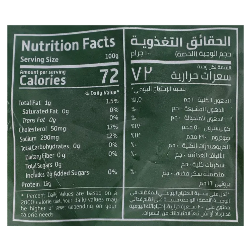 رويال صدور دجاج 1 كجم