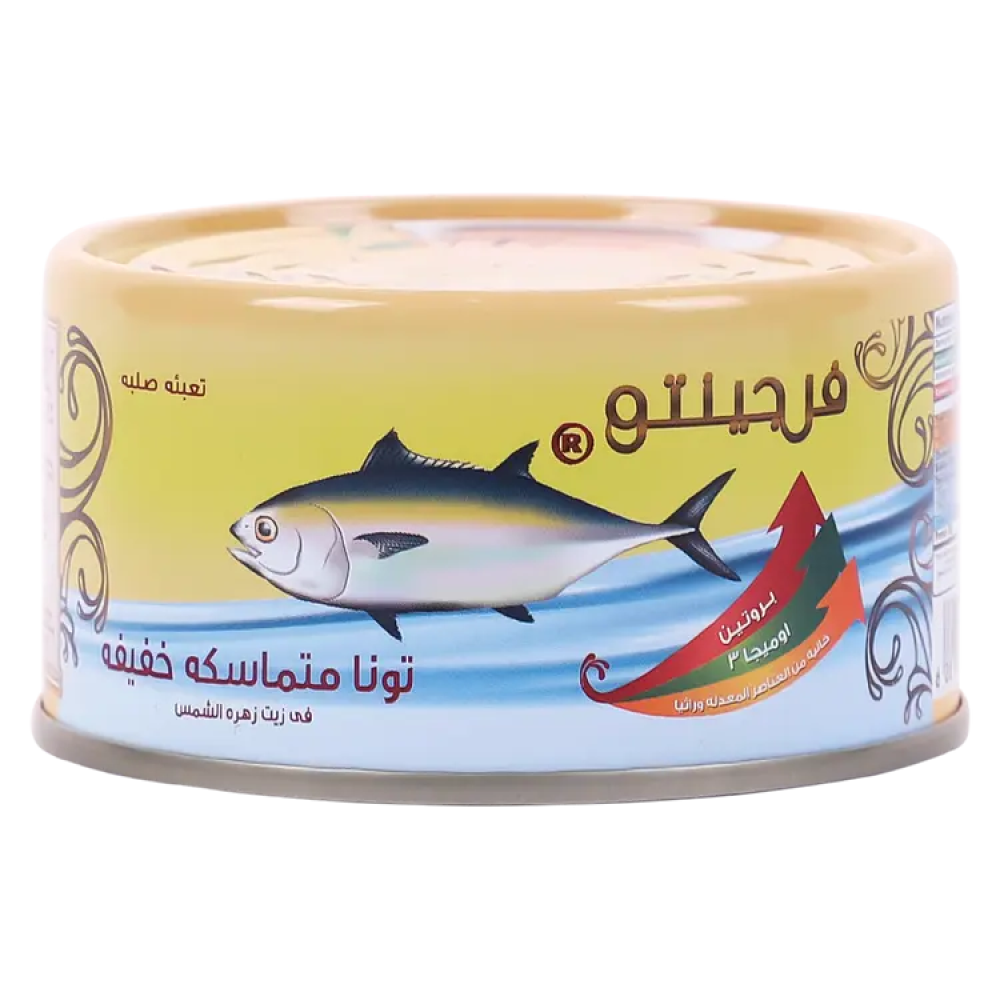 فرجينتو تونا متماسكة خفيفة 185 جم