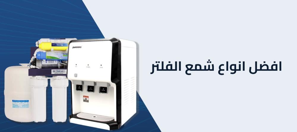 افضل انواع شمع الفلتر