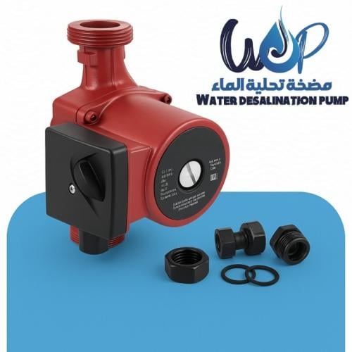 مضخه تدوير لسخان