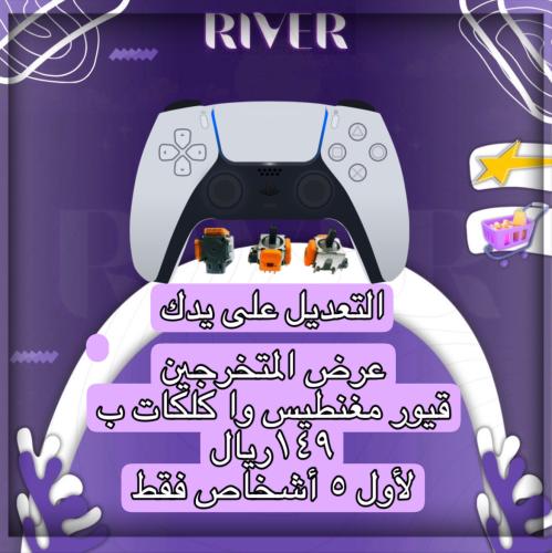 التعديل على يدك كلكات ماوس وا قيور مغنطيس ، عرض ال...