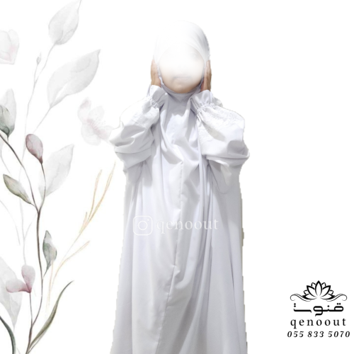 بخنق اطفال( ٥-٦) سنوات
