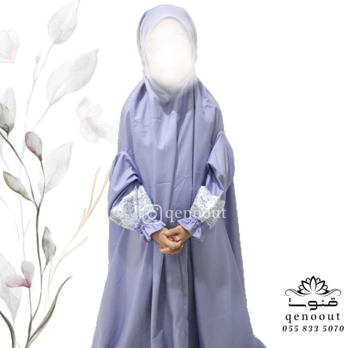 بخنق اطفال( ٥-٦) سنوات