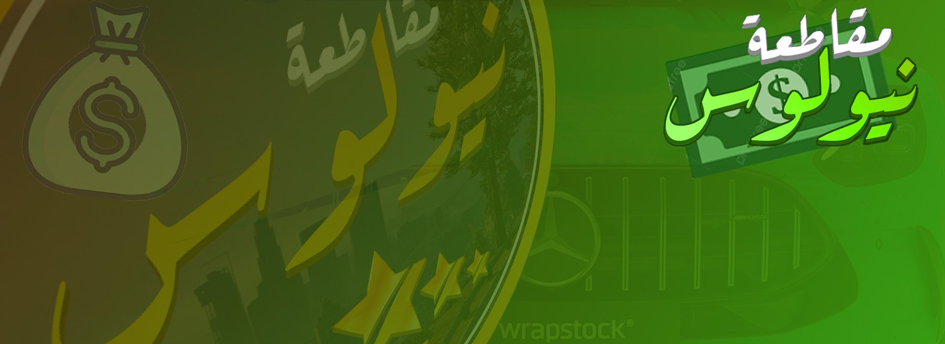 store avatar