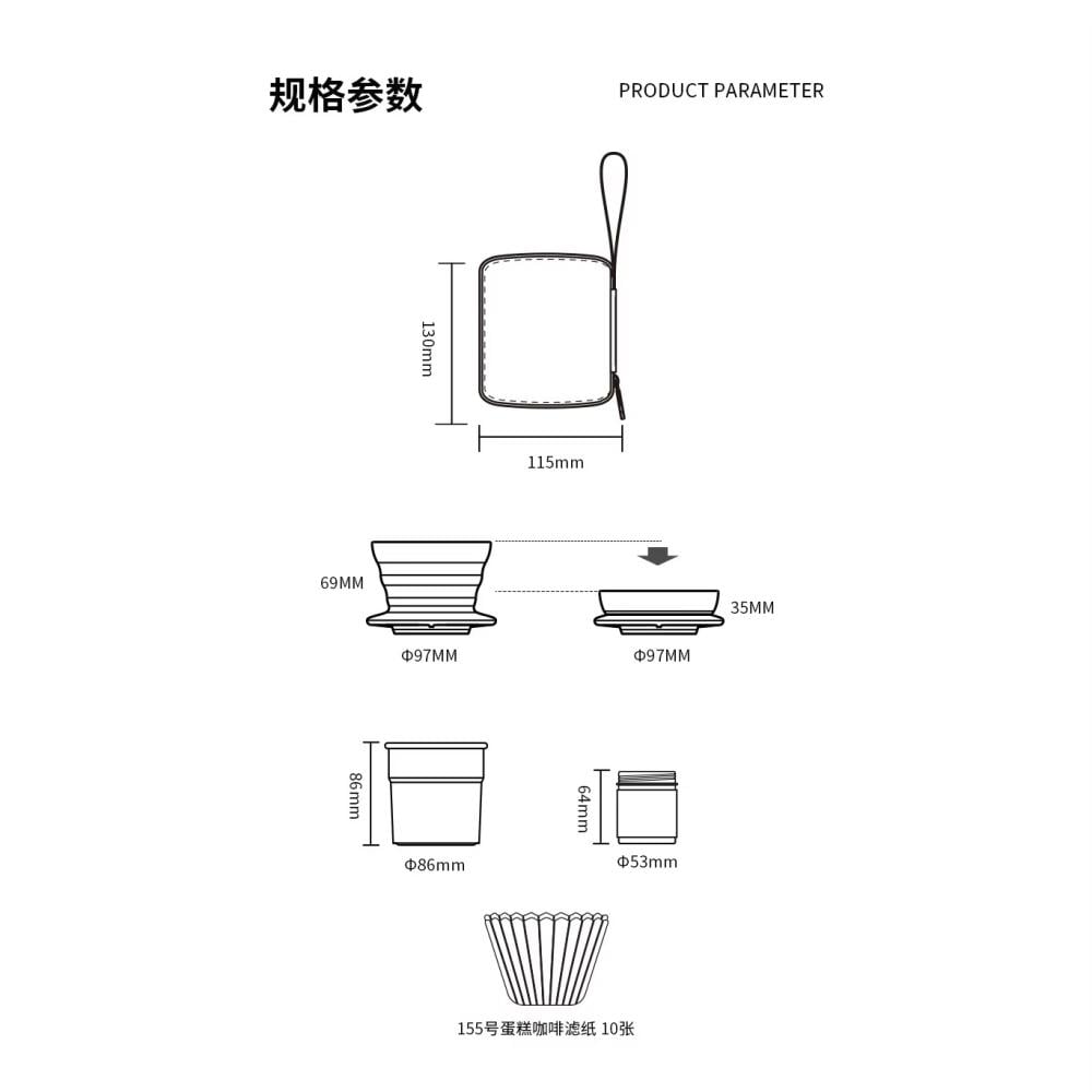 شنطة ادوات القهوة