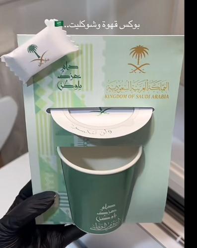 قهوة مع كوب