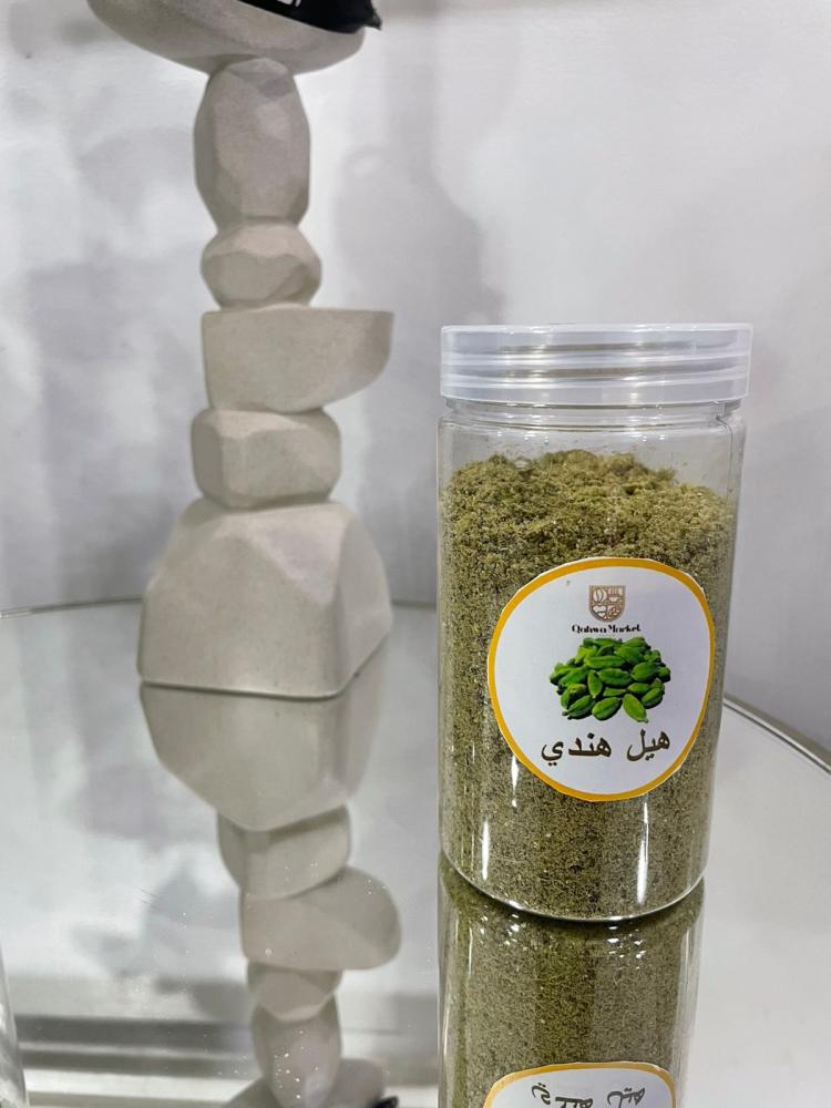 هيل مطحون ناعم