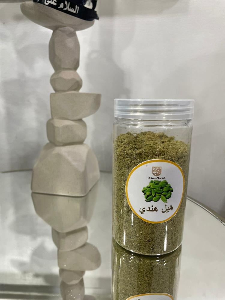 هيل مطحون ناعم