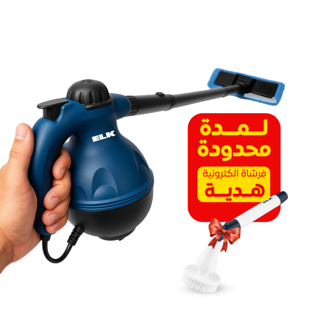 جهاز التنظيف بالبخار المتكامل بقوة 1200 واط 17 في 1 + فرشاة الكترونية متعددة الرؤوس مجاناً