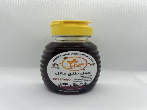 عسل طلح حائل انتاج 2024 ربع كيلو