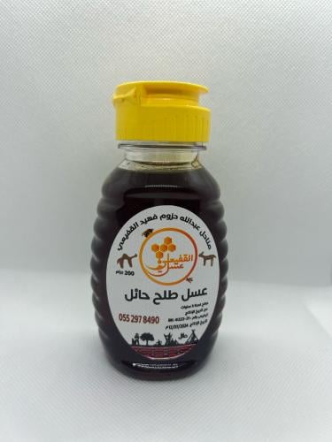 عسل طلح حائل ربع كيلو ٢٥٠جرام انتاج 2024