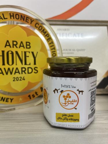 عسل طلح ومورنقاء وأثل حائل 500جرام انتاج 2025