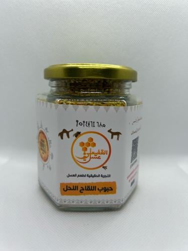 حبوب لقاح النحل محلي ربع كيلو انتاج 2025