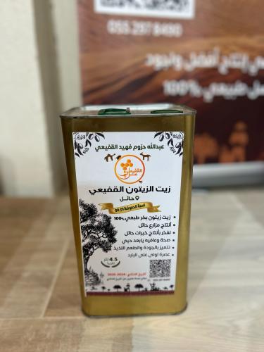 زيت زيتون القفيعي انتاج مزارع حائل 4 لتر ونص