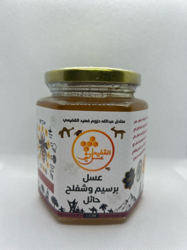 عسل برسيم وشفلح ٥٠٠جرام انتاج 2024