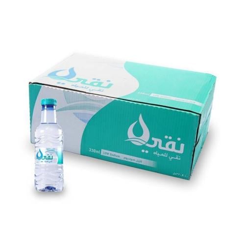 نقي 330 ملم Naqi