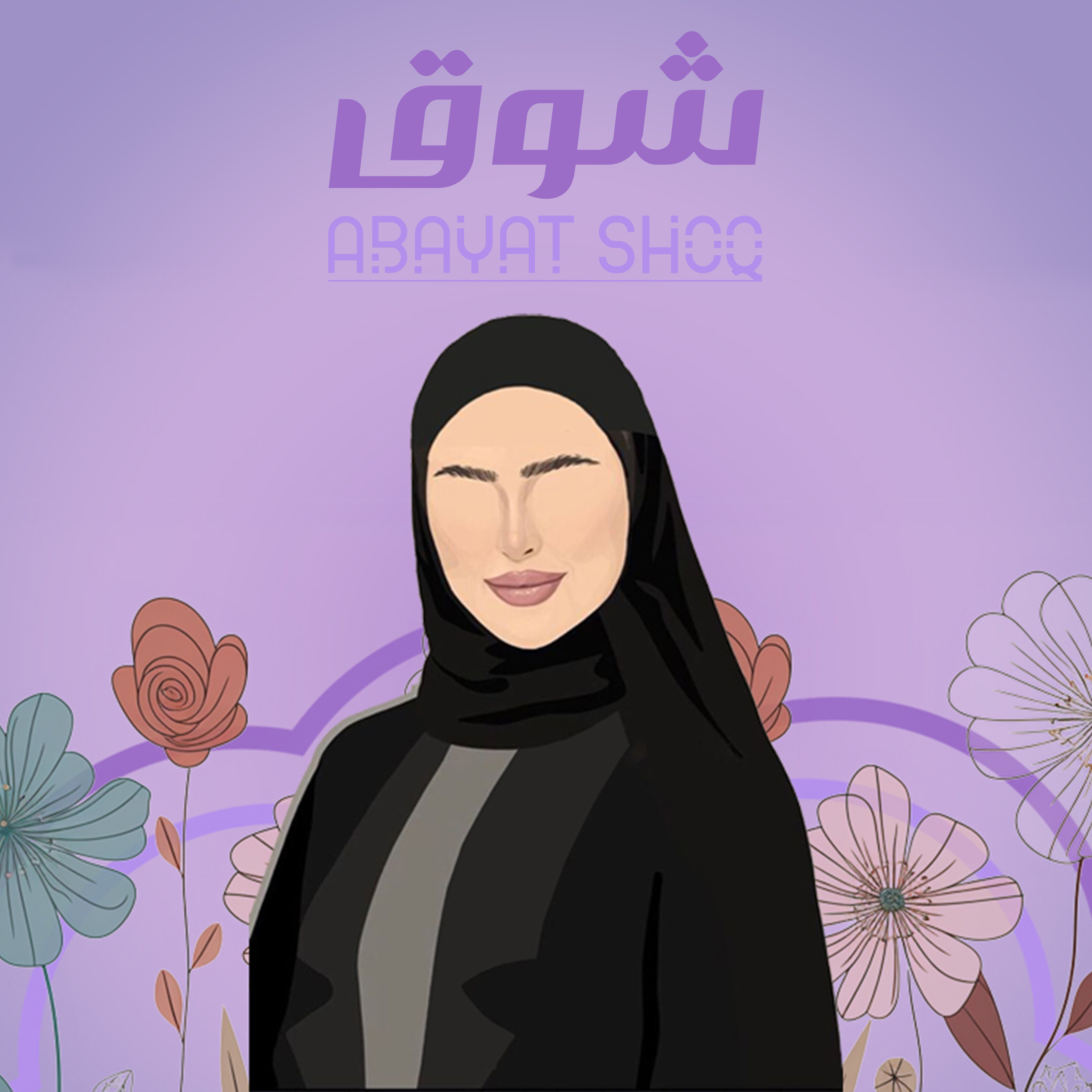 store avatar