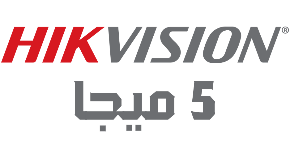 5 ميجا
