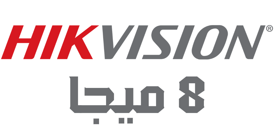 8 ميجا