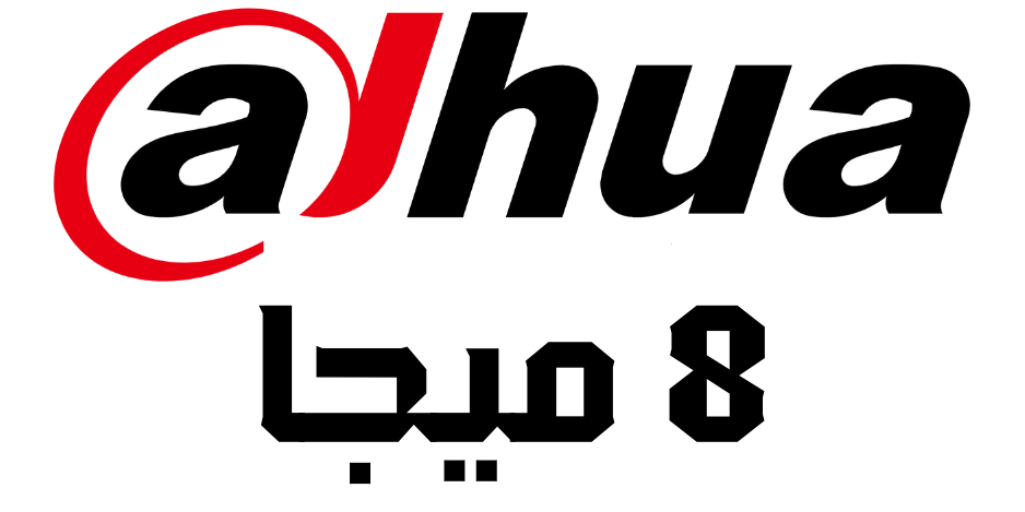 8 ميجا
