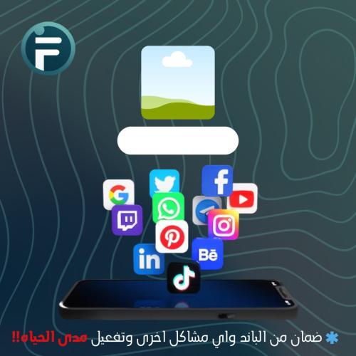 اختر تطبيق او لعبة للتهكير وتحويلها لبلس