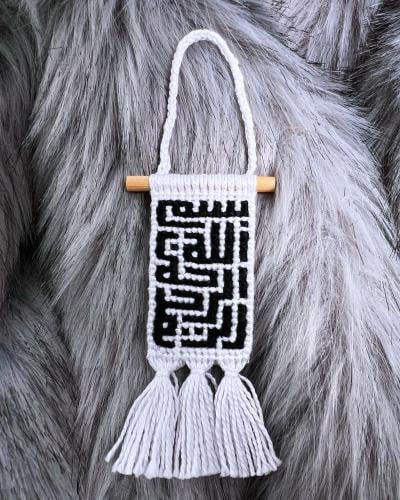 تعليقة بسم الله الرحمن الرحيم