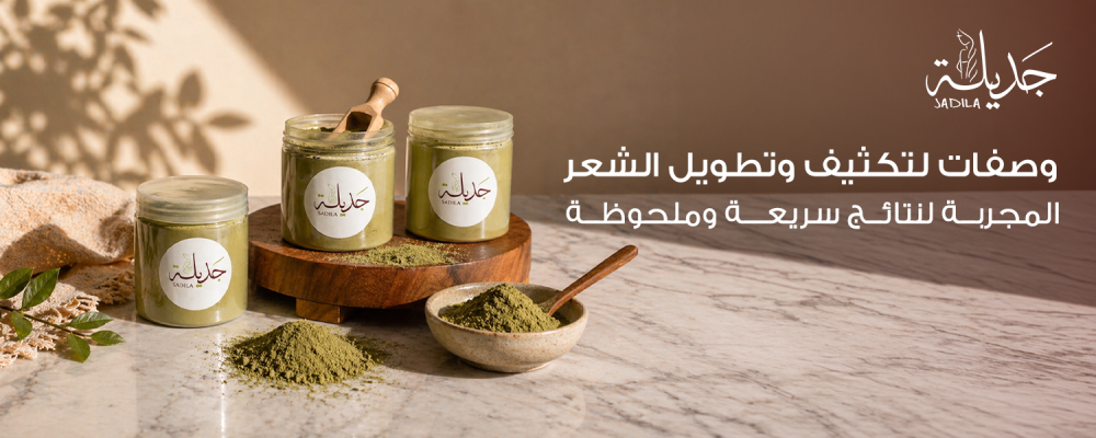 وصفات-لتكثيف-وتطويل-الشعر