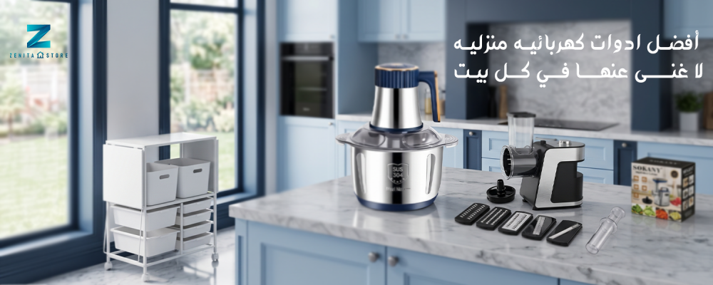 ادوات كهربائيه منزليه
