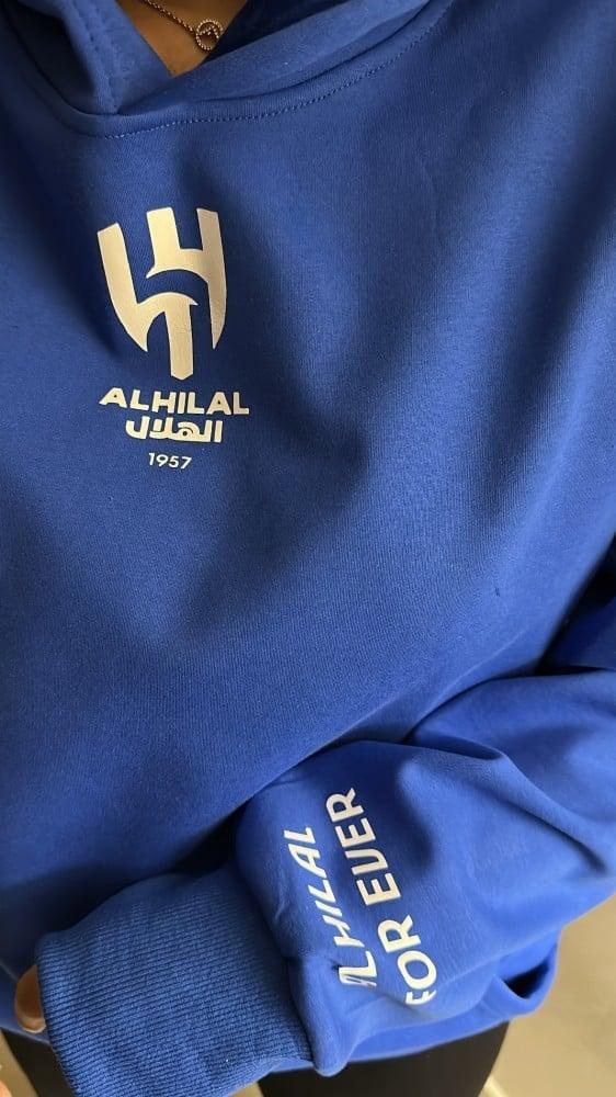 هودي الهلال
