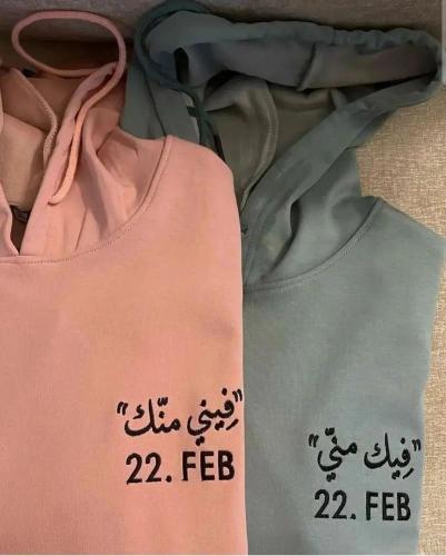 بلوفرات كابلز رجالي نسائي فيني منك فيك مني