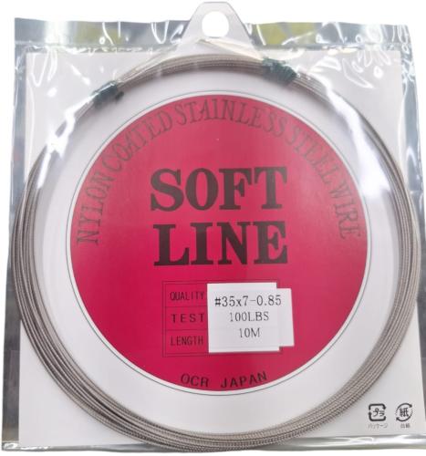 مصفر ياباني SOFT LINE