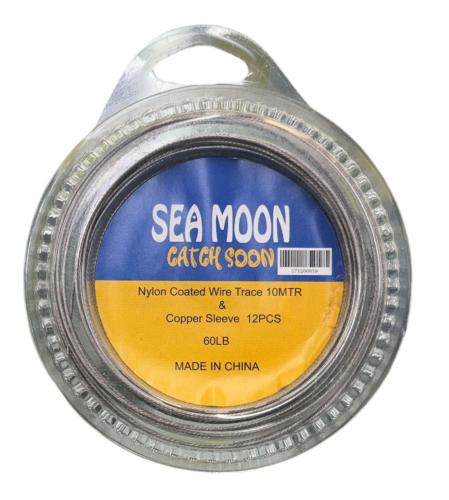 مصفر صيني seamoon