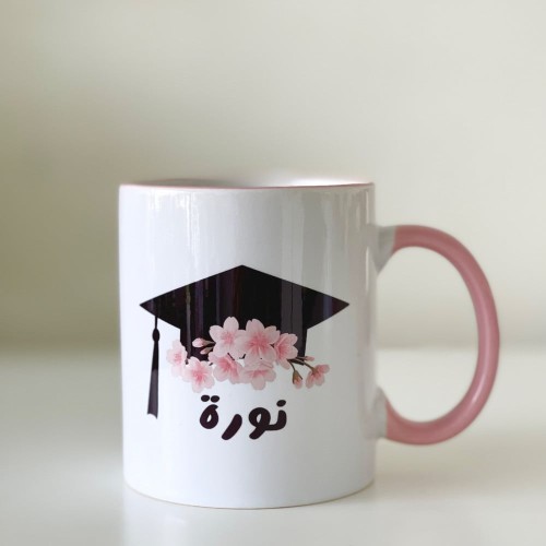 كوب تخرج ابيض بلاسم متجر رنيم