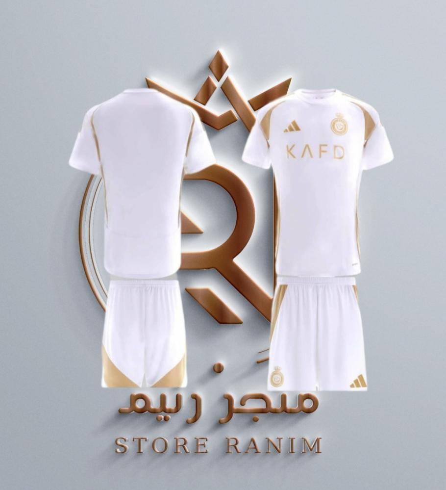 طقم النصر السعودي الثالث الجديد 2025