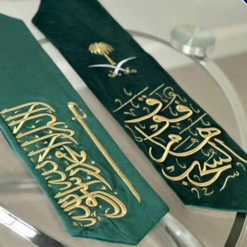 وشاح يوم التأسيس متحر رنيم