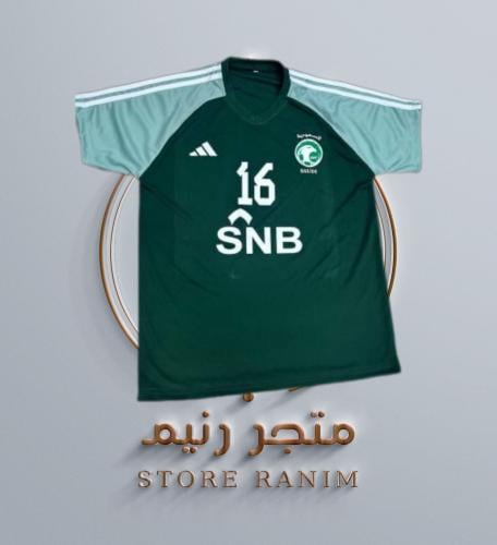 تيشيرت تمارين المنتخب السعودي الجديد 2025.