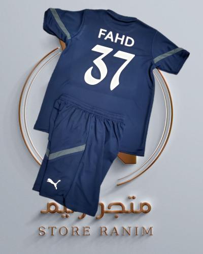 طقم حارس الهلال السعودي_متجر رنيم
