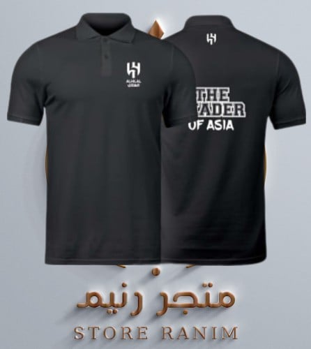 تيشيرتات بولو نادي الهلال ولادي شبابي رجالي نسائي_...