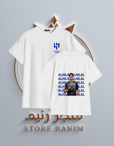 تيشيرت بولو بونو نادي الهلال-متجر رنيم