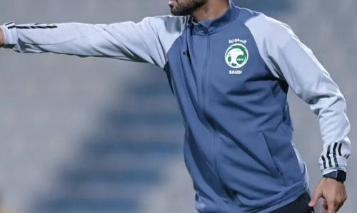 جاكيت تدريب المنتخب السعودي الجديد 2025