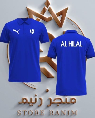 تيشيرتات بولو نادي الهلال ولادي شبابي رجالي نسائي_...