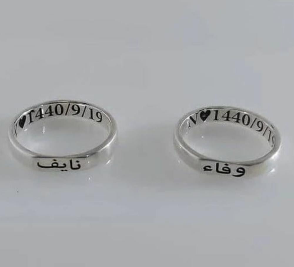 دبل خطوبه بلاسم وتاريخ حسب الطلب متجر رنيم