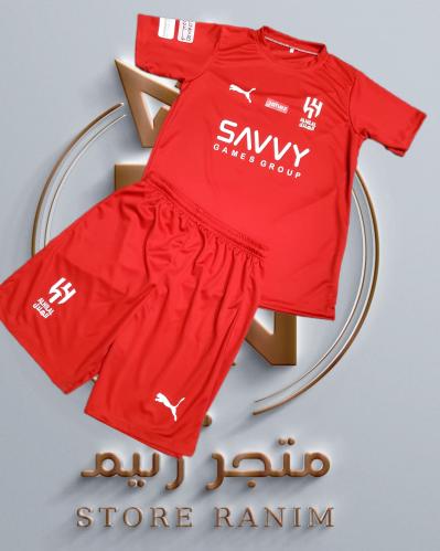 طقم حارس الهلال-متجر رنيم