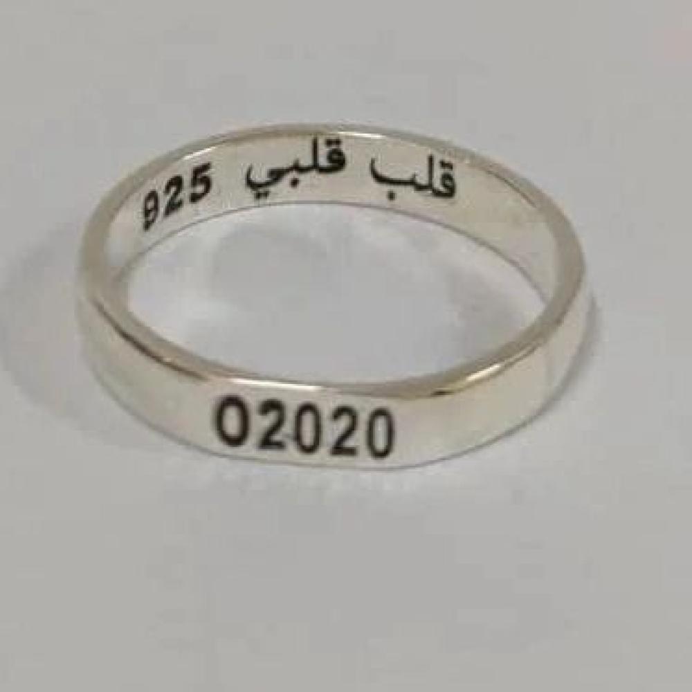 دبل خطوبه ذكرا ازواج-فضه عيار925_متجر رنيم