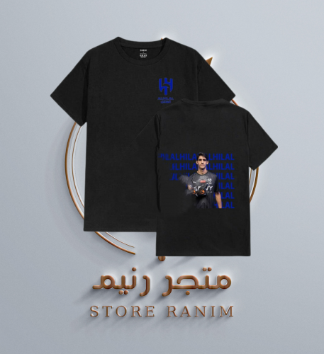 تيشيرت بونو الهلال السعودي-متجر رنيم