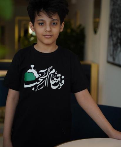 تيشيرت اليوم الوطني السعودي 94