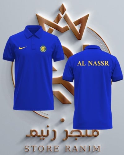تيشيرتات بولو نادي النصر ولادي شبابي رجالي نسائي_م...