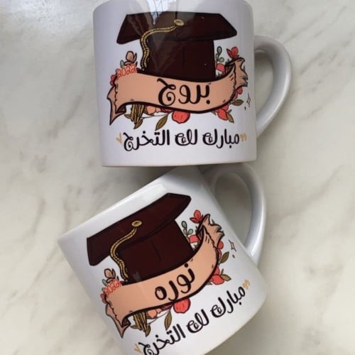 كوب تخرج ابيض بلاسم متجر رنيم